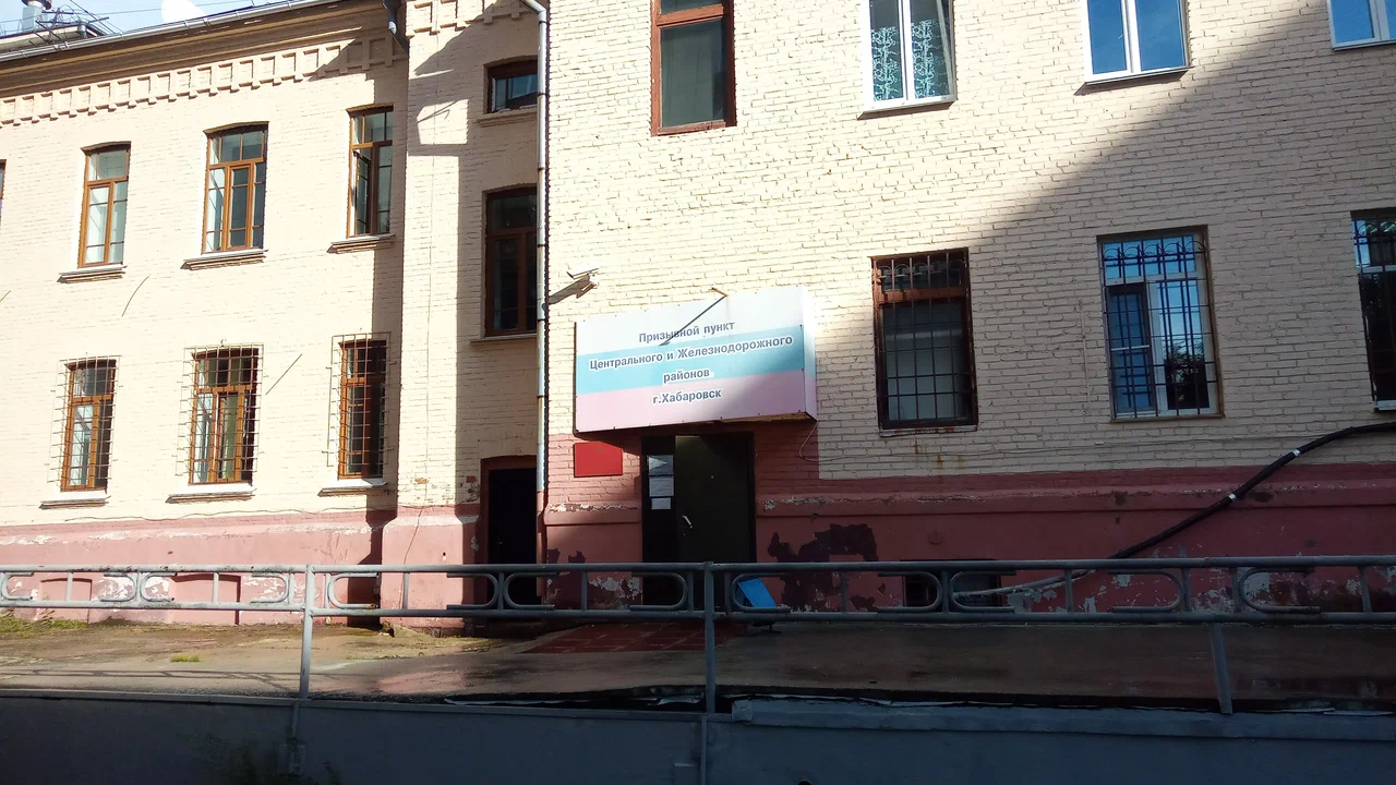 Пункт отбора на службу по контракту СВО